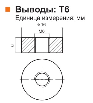 Аккумуляторная батарея Leoch DJ 65