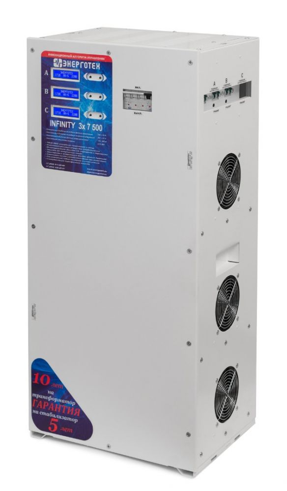 Стабилизатор напряжения Энерготех INFINITY 7500х3