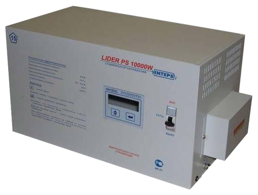 Стабилизатор напряжения Lider ps10000w-15