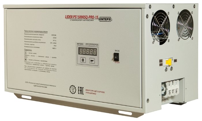 Стабилизатор напряжения Lider ps15000sq-pro-15