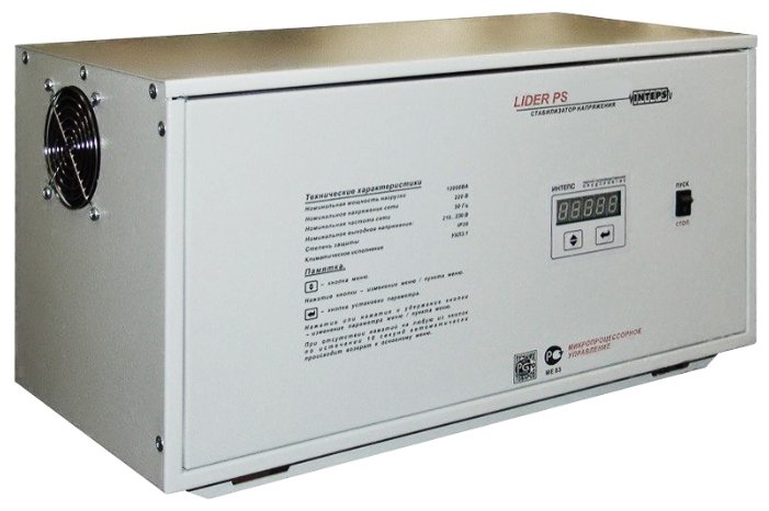 Стабилизатор напряжения Lider ps7500sq-pro-40