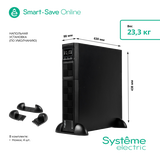 ИБП Systeme Electric SRTSE2000RTXLI