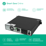 ИБП Systeme Electric SRTSE2000RTXLISH