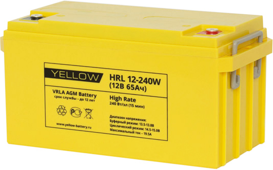 Аккумуляторная батарея YELLOW HRL 12-240W (65 Ач)
