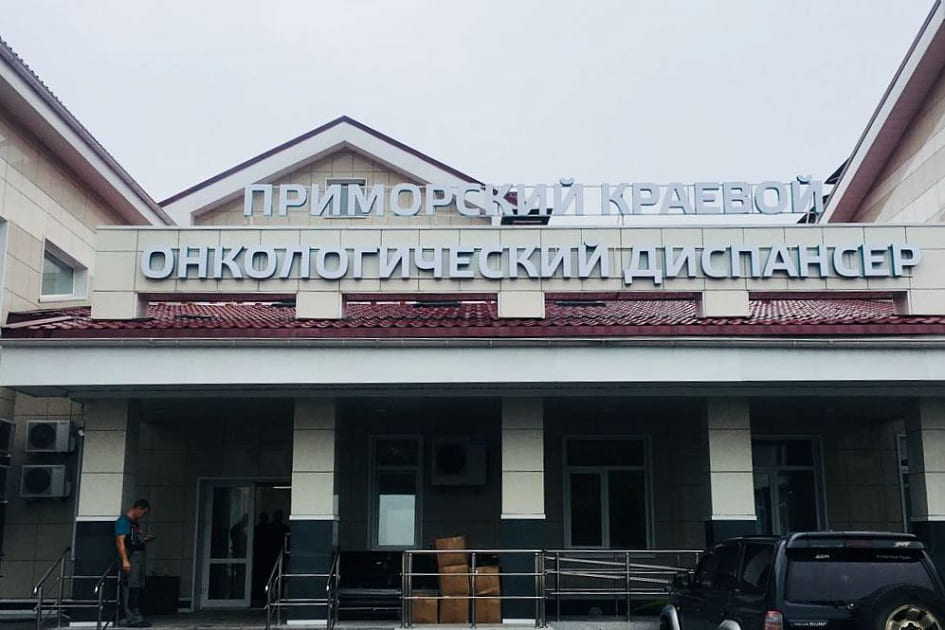 Установка ИСТОЧНИКА БЕСПЕРЕБОЙНОГО ПИТАНИЯ - ИМПУЛЬС БОКСЕР мощностью 60 кВА для защиты КТ